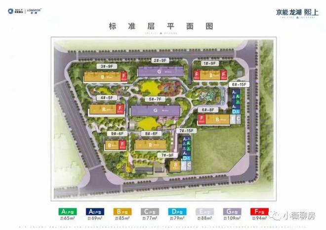 京能龙湖熙上(售楼处)网站龙湖熙上2024新首页欢迎您-详情(图1)