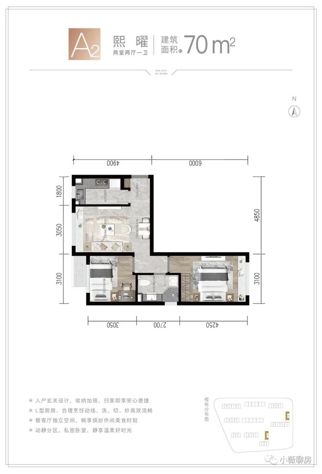 京能龙湖熙上(售楼处)网站龙湖熙上2024新首页欢迎您-详情(图5)