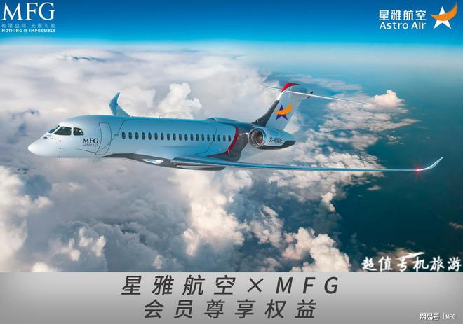 服务式办公新趋势借力“资源集群”为企业发展加速（MFG配套篇）(图4)