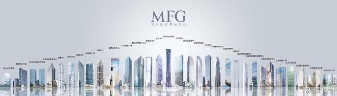 服务式办公新趋势借力“资源集群”为企业发展加速（MFG配套篇）(图3)