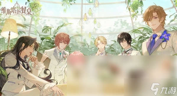 维斯塔开云体育的餐桌(图13)