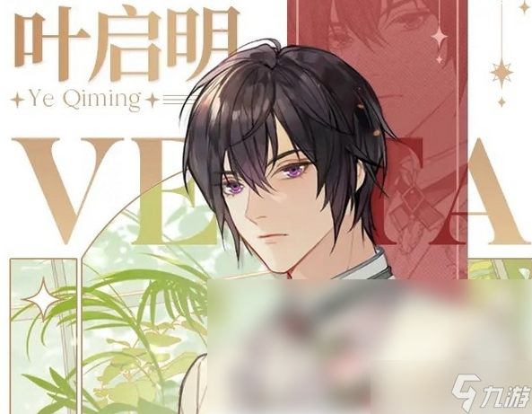 维斯塔开云体育的餐桌(图14)