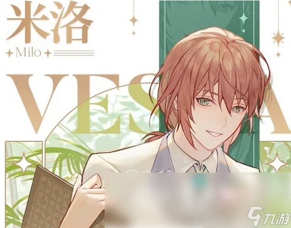 维斯塔开云体育的餐桌(图16)