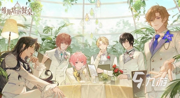 维斯塔开云体育的餐桌(图19)