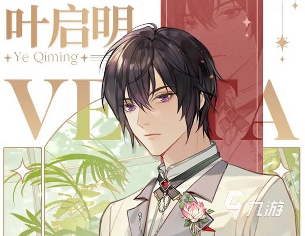 维斯塔开云体育的餐桌(图20)