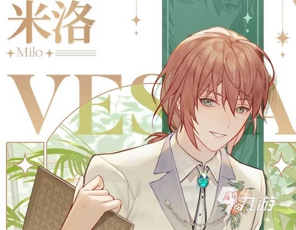 维斯塔开云体育的餐桌(图22)