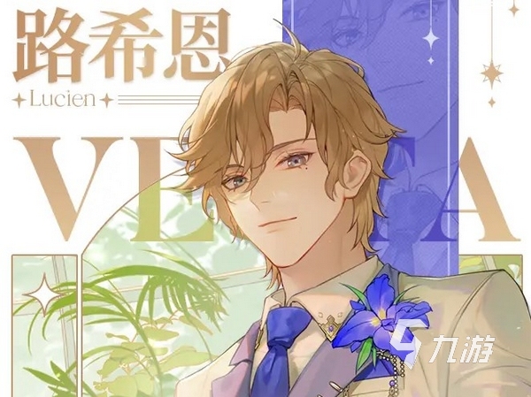 维斯塔开云体育的餐桌(图23)