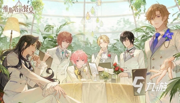 维斯塔开云体育的餐桌(图24)