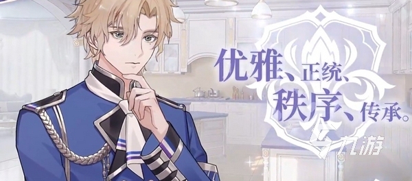 维斯塔开云体育的餐桌(图28)