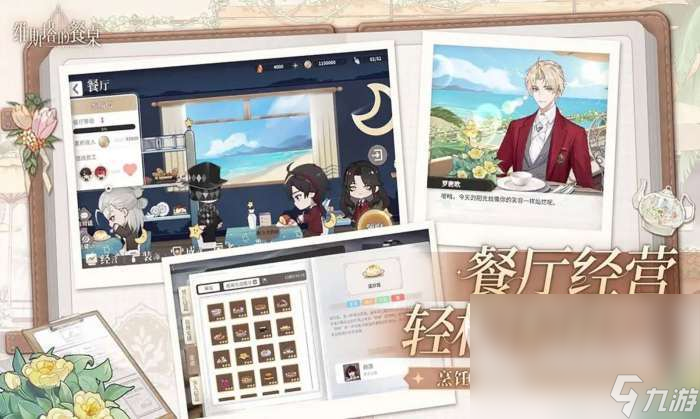 维斯塔开云体育的餐桌(图32)