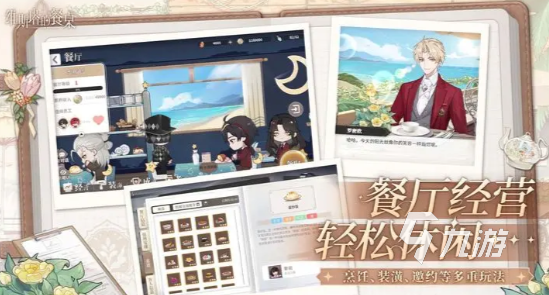 维斯塔开云体育的餐桌(图35)