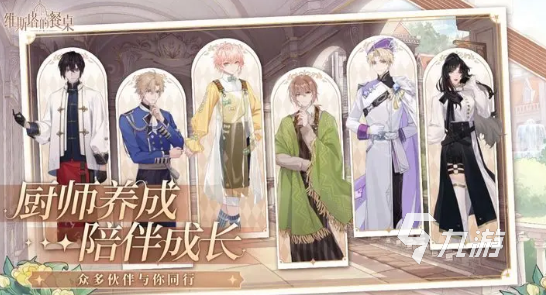 维斯塔开云体育的餐桌(图36)