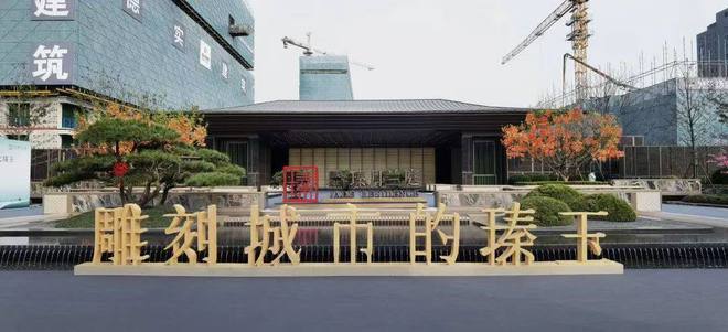 kaiyun体育网页版持续提升服务业发展质效见证实力国企德达集团“奔跑”速度(图2)