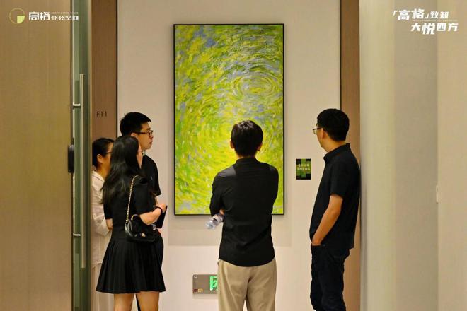 解码“轻中式办公空间”高格办公空间·上海汇能大悦中心项目启幕(图3)