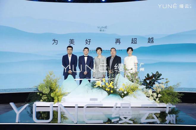 开云体育缦云广州售楼处2024网站-缦云广州楼盘详情-房天下(图2)