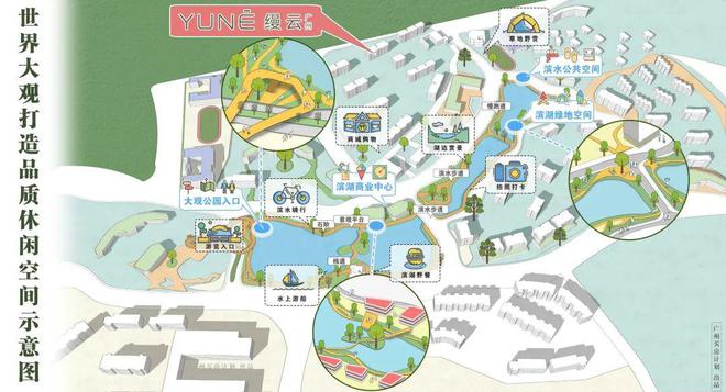 开云体育缦云广州售楼处2024网站-缦云广州楼盘详情-房天下(图6)