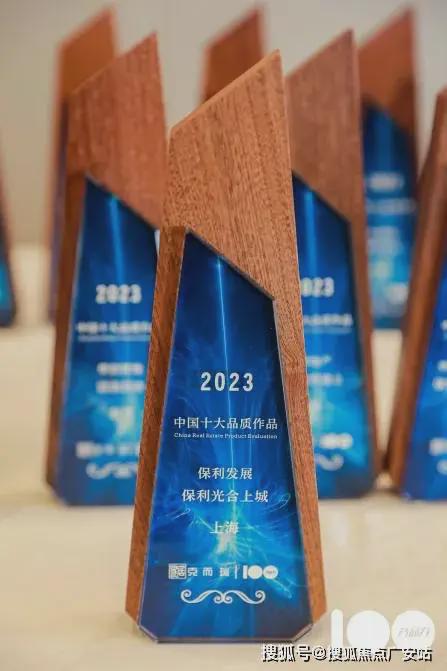 保利光合上城『售楼处』2024网站发布保利光合上城百科详情(图1)