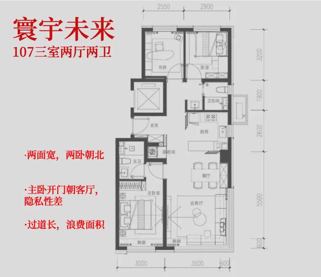 2024北京越秀星樾(越秀星樾售楼处)现房24小时预约热线(图2)