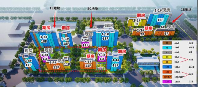 北京-越秀星樾(越秀星樾售kaiyun体育全站楼处)2024现房发布(图12)