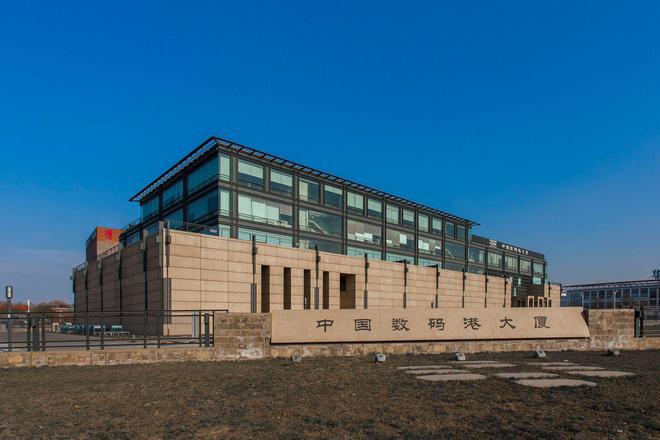 2024北京中国数码港大厦写字楼配套租赁指南租赁攻略(图2)