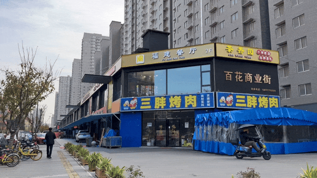 2024年还有谁记得曾经的“狠人”融创境与宅装修报告(图8)