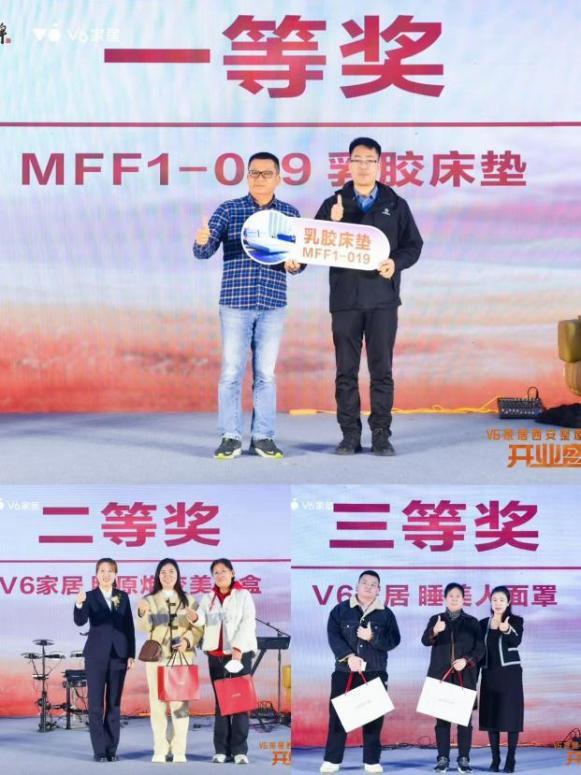 V6家居西安整屋大家居店开业以大师设计引领时尚生活方式(图6)