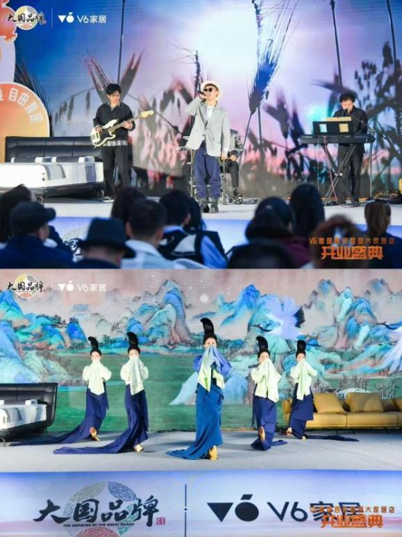 V6家居西安整屋大家居店开业以大师设计引领时尚生活方式(图5)