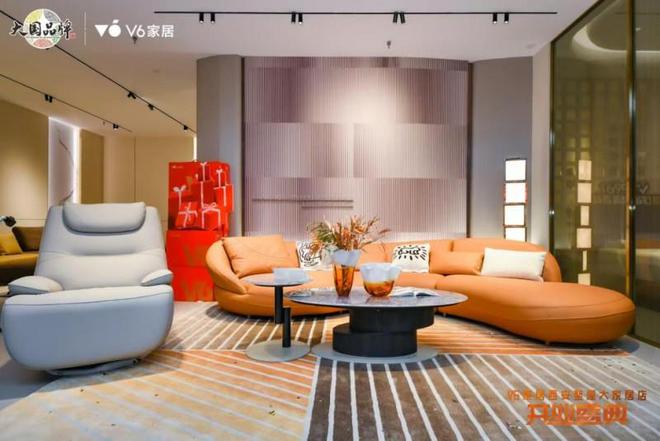 V6家居西安整屋大家居店开业以大师设计引领时尚生活方式(图10)