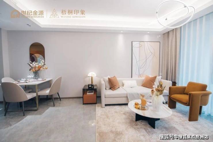 金源梧桐印象-上海(金源梧桐印象)首页网站-2024最新房价+户型图+配套(图19)