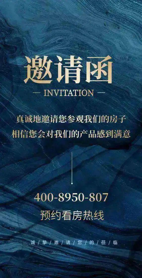 2024方直珑樾山-方直珑樾山网站-售楼中心kaiyun体育网页版-欢迎您(图17)