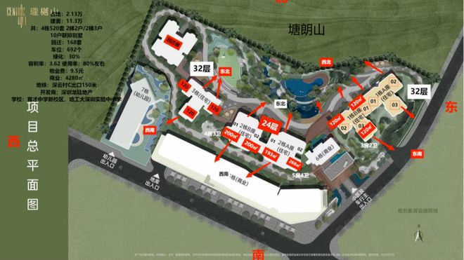 2024方直珑樾山-方直珑樾山网站-售楼中心kaiyun体育网页版-欢迎您(图19)