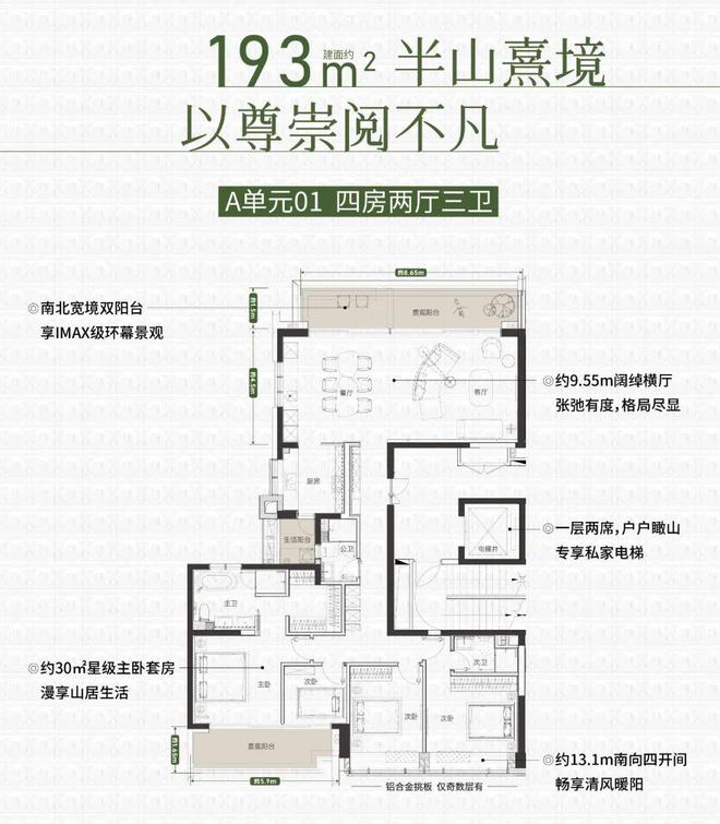 2024方直珑樾山-方直珑樾山网站-售楼中心kaiyun体育网页版-欢迎您(图32)