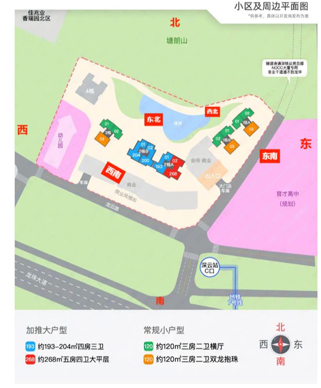 2024方直珑樾山-方直珑樾山网站-售楼中心kaiyun体育网页版-欢迎您(图23)