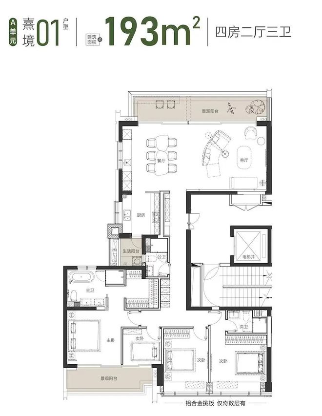 2024方直珑樾山-方直珑樾山网站-售楼中心kaiyun体育网页版-欢迎您(图24)