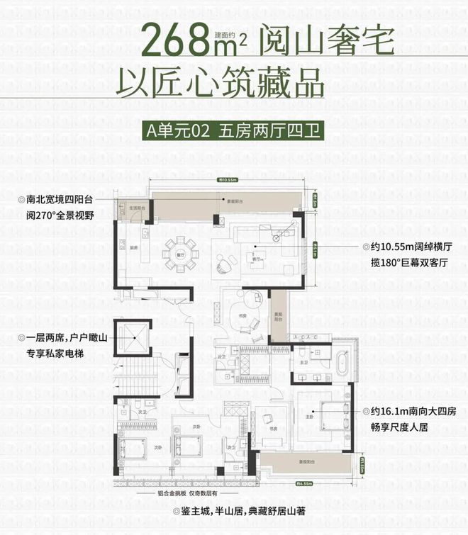 2024方直珑樾山-方直珑樾山网站-售楼中心kaiyun体育网页版-欢迎您(图29)