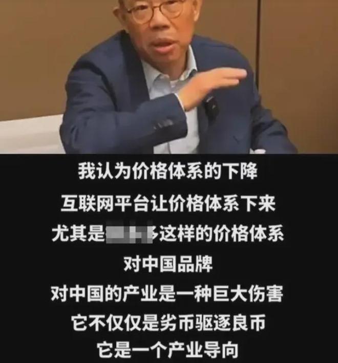 知名品牌被传暴雷老板跑路员工原地凌乱！真相如何？(图9)