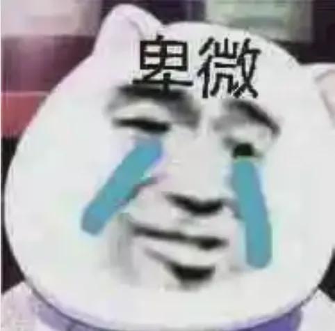 知名品牌被传暴雷老板跑路员工原地凌乱！真相如何？(图8)