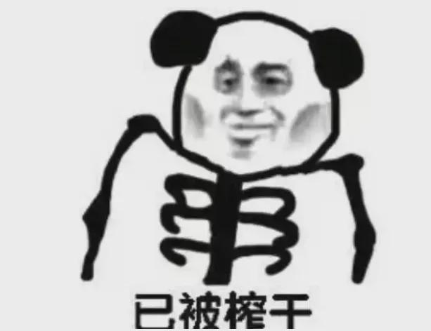 知名品牌被传暴雷老板跑路员工原地凌乱！真相如何？(图11)