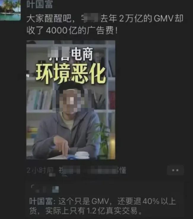 知名品牌被传暴雷老板跑路员工原地凌乱！真相如何？(图10)