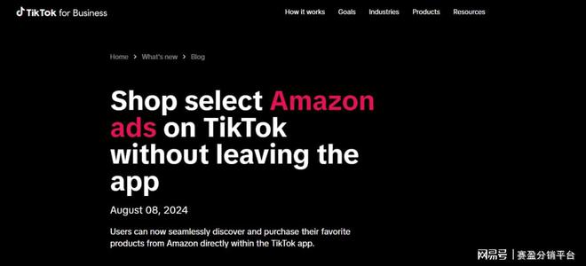 赛盈分销限时福利：跨境电商Q3Q4旺季热销返现高达600美元！(图1)