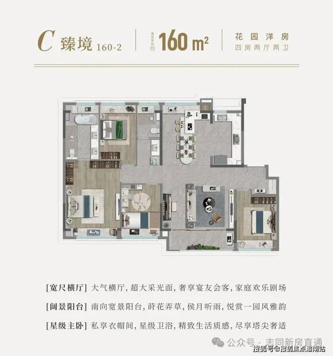 kaiyun体育全站国印东方2024网站-国印东方售楼中心发布最新楼盘评测(图13)