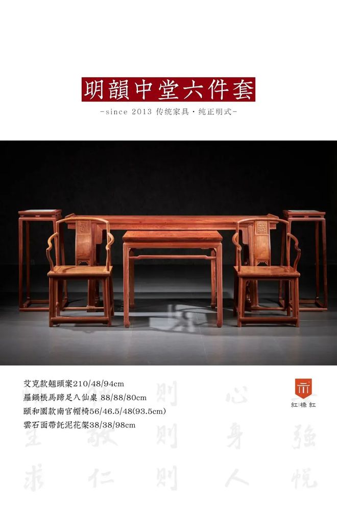 “中堂”：家具的起源有何功能？如何布置？(图1)