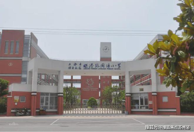 kaiyun体育网页版光明星城售楼处2024发布-光明星城楼盘详情-户型配套-房天下(图25)