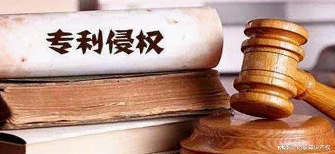 霸州家具专利侵权代理家具专利侵权类型与表现(图1)