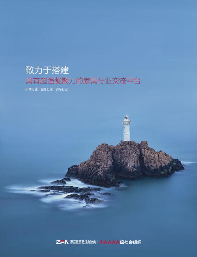【简讯】京东家具1111首轮榜单出炉：喜临门、芝华仕、顾家总榜TOP3等(图2)
