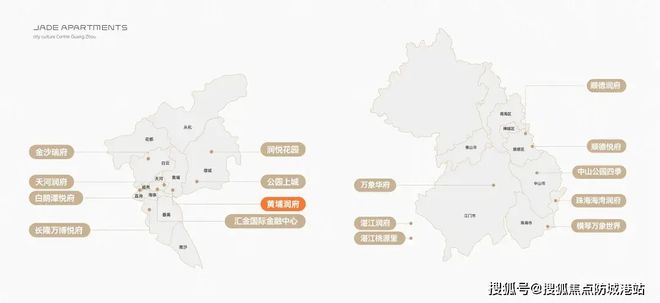 2024华润置地黄埔润府-网站-黄埔润府售楼中心-欢迎您-房天下(图2)