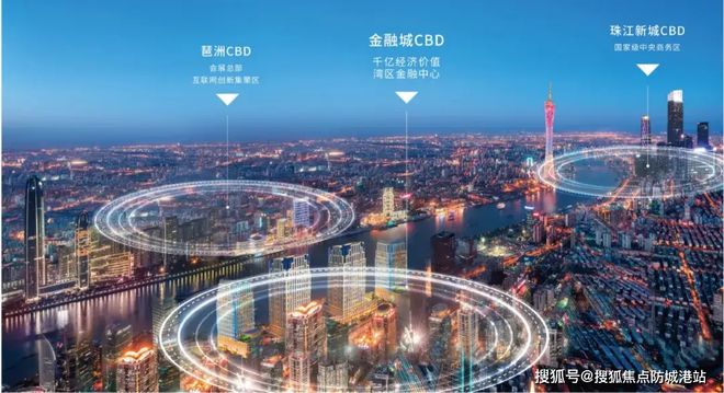 2024华润置地黄埔润府-网站-黄埔润府售楼中心-欢迎您-房天下(图4)