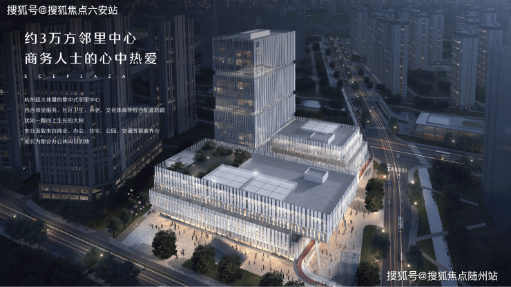 临平中骏鼎湖未来云城(独栋办公)首页网站2025最新价格户型配套小区环境(图9)