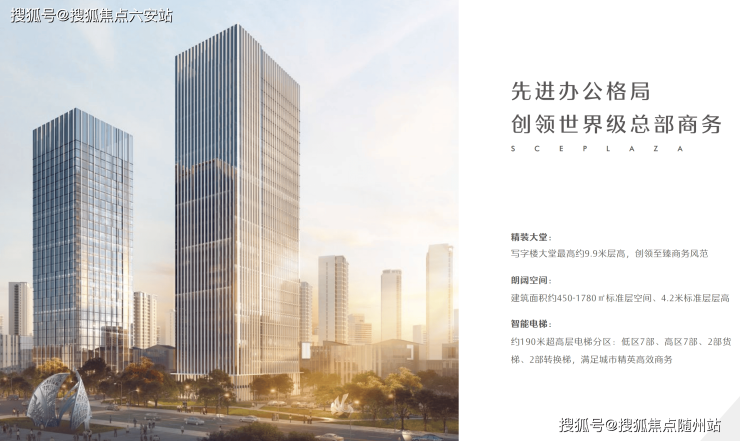 临平中骏鼎湖未来云城(独栋办公)首页网站2025最新价格户型配套小区环境(图10)