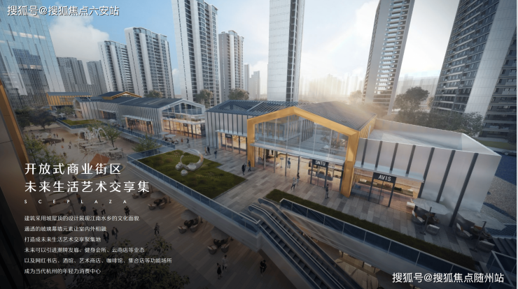 临平中骏鼎湖未来云城(独栋办公)首页网站2025最新价格户型配套小区环境(图23)